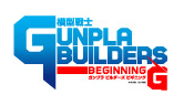 Gunpla Builders