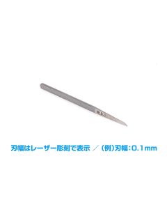 0.2mm HSS Micro Chisel Blade (without Holder) - Official Product Image 