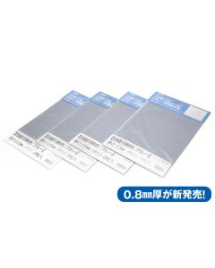 0.8mm thick B5 Plastic Plate Gray with Blue Scale (2 pieces) - Official Product Image 1