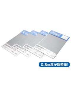 0.8mm thick B5 Plastic Plate Gray with White Scale (2 pieces) - Official Product Image 1