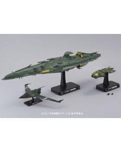 1/1000 Space Battleship Yamato Garmillas Ship Set 4 - Official Product Image 1