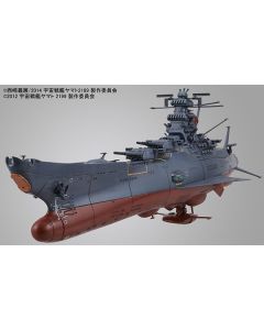1/1000 Space Battleship Yamato Space Battleship Yamato 2199 Cosmo Reverse Ver. - Official Product Image 1