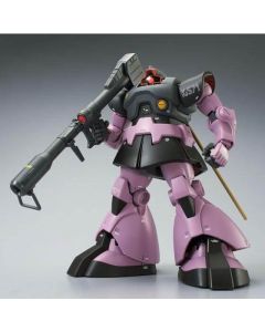 1/100 MG Dom MS Igloo 2 Gravity Front ver. - Official Product Image 1