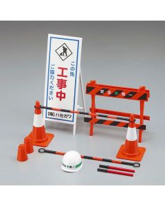 1/12 Hasegawa FA08 Security Equipment for Construction - Official Product Image 1