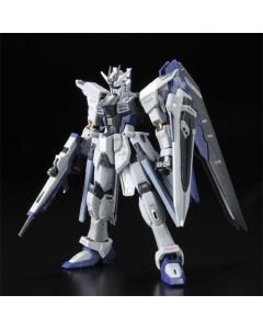 1/144 RG Freedom Gundam Deactive Mode - Official Product Image 1