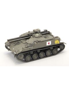 1/35 JGSDF Type 60 Self-Propelled 106mm Recoilless Gun Type B - Official Product Image 1