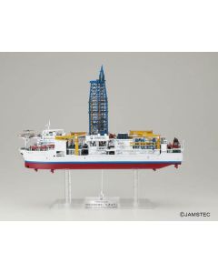 1/700 Exploring Lab. Scientific Deep Sea Drilling Vessel "Chikyu" - Official Product Image 2