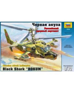 1/72 Zvezda #7216 Russian Attack Helicopter Kamov Ka-50 Black Shark ("Hokum") - Box Art