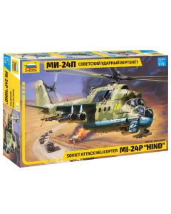 1/72 Zvezda #7315 Soviet Attack Helicopter Mil Mi-24P "Hind F" - Box Art 1