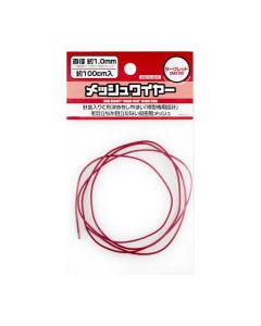 1.0mm Mesh Wire Dark Red (100cm long) - Official Product Image 1