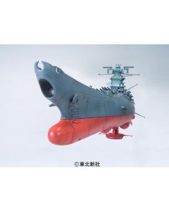 1/500 Space Battleship Yamato Space Battleship Yamato - Official Product Image 1