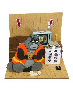 Paper Craft Miniatuart Studio Ghibli mini #26 Pom Poko Briefing - Official Product Image 1