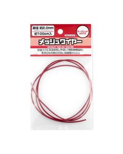 2.0mm Mesh Wire Dark Red (100cm long) - Official Product Image 1