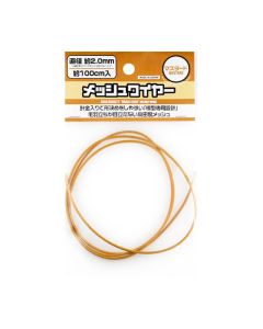 2.0mm Mesh Wire Mustard (100cm long) - Official Product Image 1