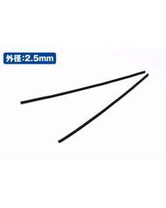 2.5mm A Spring Black (2.5/2.1mm outer/inner diameter x 150mm long) (2 pieces) - Official Product Image 1