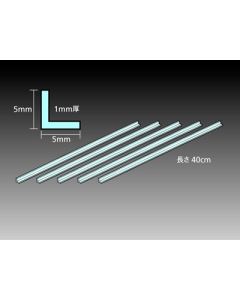 5.0mm Clear Plastic L-Shaped Beam (1.0mm thick, 5.0 x 5.0 x 400mm long) (5 pieces) - Official Product Image