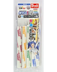 5.0mm thick "Migaki Kamiyasu" Sanding Sponge Stick Set (#4000/6000/8000/10000) (105 x 20mm, 1 piece each) - Official Product Image 1