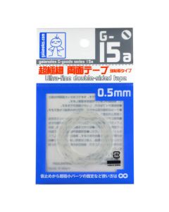 G-15a 0.5mm Ultrafine Double-Sided Tape (5m long) - Official Product Image