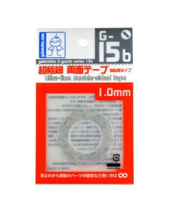 G-15b 1.0mm Ultrafine Double-Sided Tape (5m long) - Official Product Image