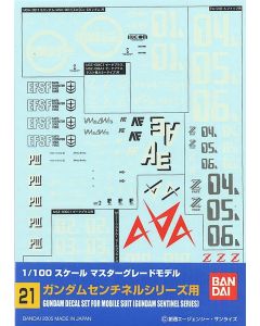 Gundam Decal #021 for 1/100 scale Gundam Sentinel MS - Official Product Image 1
