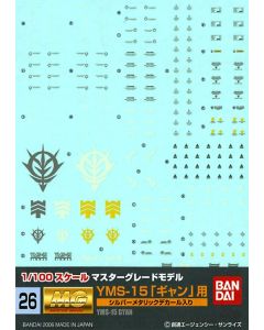 Gundam Decal #026 for 1/100 MG Gyan - Official Product Image 1