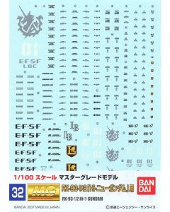 Gundam Decal #032 for 1/100 MG Hi-Nu Gundam - Official Product Image 1