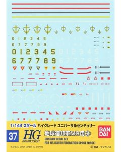 Gundam Decal #037 for 1/144 scale E.F.S.F. MS #2 - Official Product Image 1