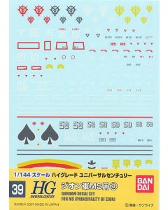Gundam Decal #039 for 1/144 scale Zeon MS #4 - Official Product Image 1