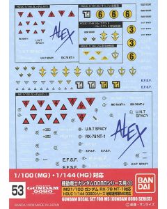 Gundam Decal #053 for 1/144 scale Gundam 0080 MS #1 - Official Product Image 1