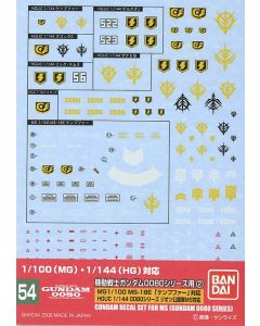 Gundam Decal #054 for 1/144 scale Gundam 0080 MS #2  - Official Product Image 1