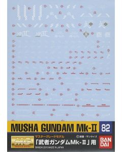 Gundam Decal #082 for MG Musha Gundam Mk-II - Offcial Product Image 1