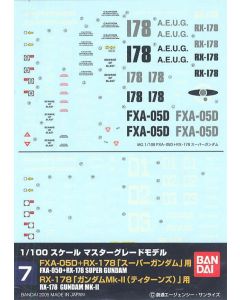 Gundam Decal #007 for 1/100 MG Gundam Mk-II Titans ver. & 1/100 MG Super Gundam - Official Product Image 1
