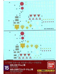 Gundam Decal #015 for 1/100 MG Dom & 1/100 MG Rick Dom - Official Product Image 1