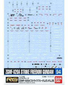 Gundam Decal #094 for 1/144 RG #14 Strike Freedom Gundam - Official Product Image 1