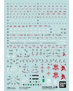 Gundam Decal #125 for 1/144 RG #32 Nu Gundam - Official Product Image 1
