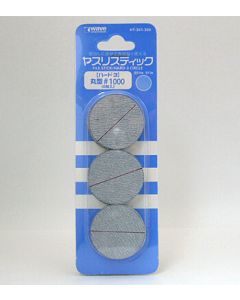 HT304 Round Sanding Discs Hard #1000 (6 pieces) - Official Product Image 1