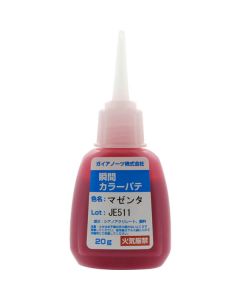Instant Adhesive Color Putty M-07m Primary Color Magenta (20g) - Official Product Image