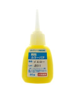 Instant Adhesive Color Putty M-07y Primary Color Yellow (20g) - Official Product Image
