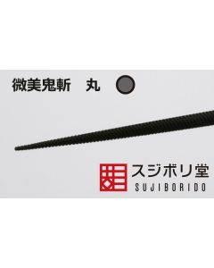 Metal File "Bibi Onigiri" Circle - Official Product Image 1