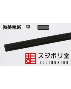 Metal File "Bibi Onigiri" Flat - Official Product Image 1