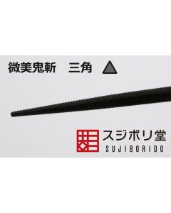 Metal File "Bibi Onigiri" Triangle - Official Product Image 1