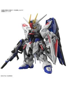 MGSD Freedom Gundam - Prototype Image 1