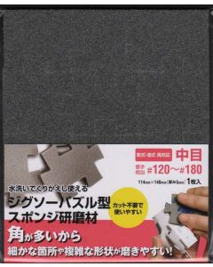 O-11A Jigsaw Puzzle Type Sanding Sponge #120-180 - Official Product Image 1