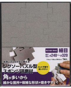 O-11B Jigsaw Puzzle Type Sanding Sponge #240-320 - Official Product Image 1