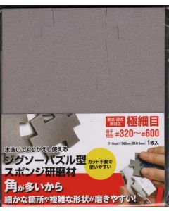 O-11C Jigsaw Puzzle Type Sanding Sponge #320-600 - Official Product Image 1