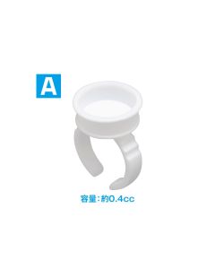 OF061 Ring Paint Cup A (20 pieces) - Official Product Image 1