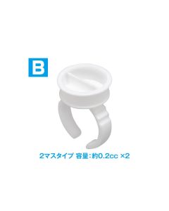 OF062 Ring Paint Cup B (20 pieces) - Official Product Image 1