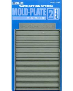 OP452 Mold Plate 2 (100mm x 70mm) (1 piece) - Official Product Image 1