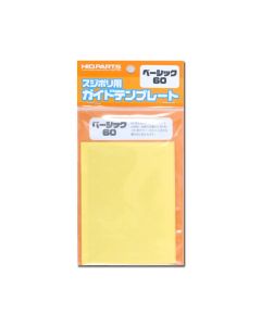 Scribing Guide Template Basic 60 (3 sheets) - Official Product Image 1