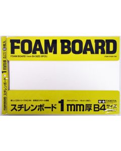 Tamiya 1mm thick B4 Styrene Foam Board (6 pieces) (364 x 257mm) - Official Product Image